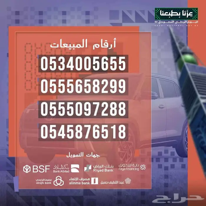 هيونداي سنتافي سمارت 2025 صناعة كورية 1