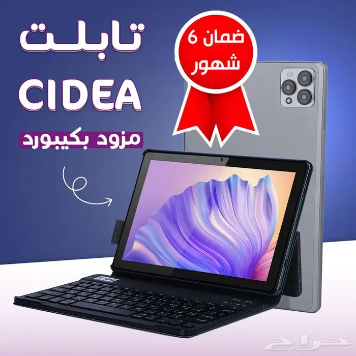 تابلت شبيه الايفون   كيبورد بلوتوث 0