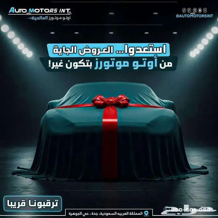 كيا K8 موديل 2026 استاندر عرض خاص عازل مجاني وهداية اخري 14