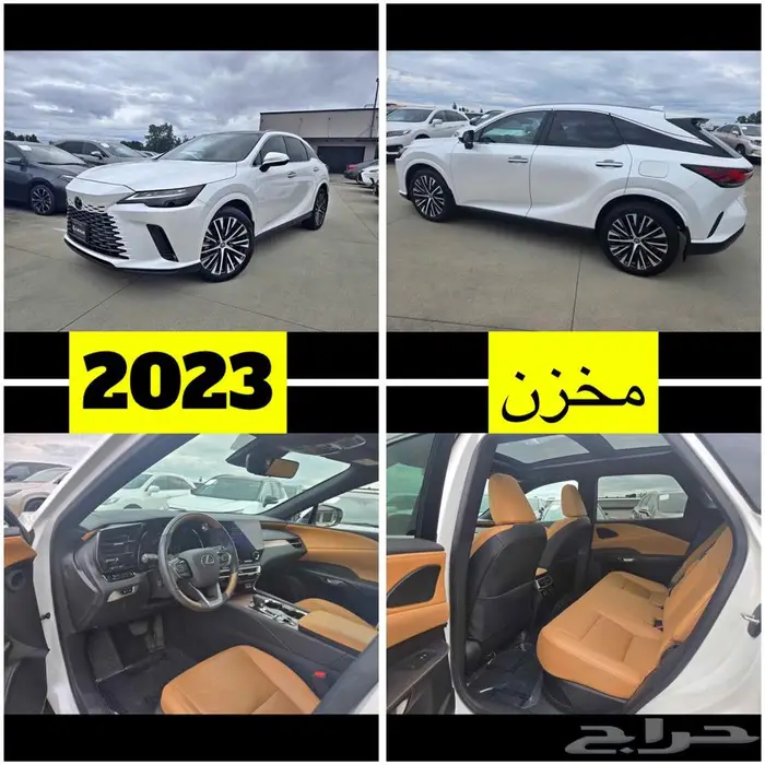 للبيع 2023 لكزس Rx350h لاكجري بكج ((مخزن)) 0