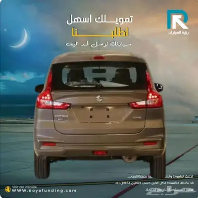 سوزوكي_ارتيجا_GL_استاندر_2025_رواتب_تبدأ_من_3600 index