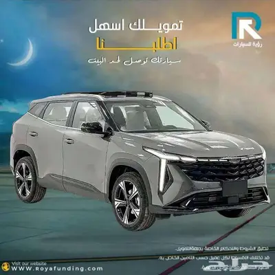 جيلي سيتي راي فل 2025_قسطها مع رؤية للسيارات index