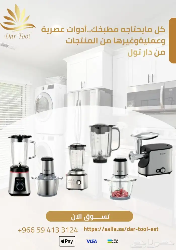 أجهزة كهربائية 0