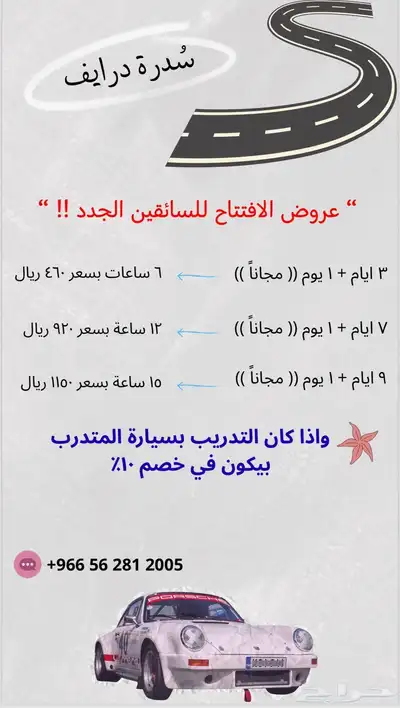 تدريب 0