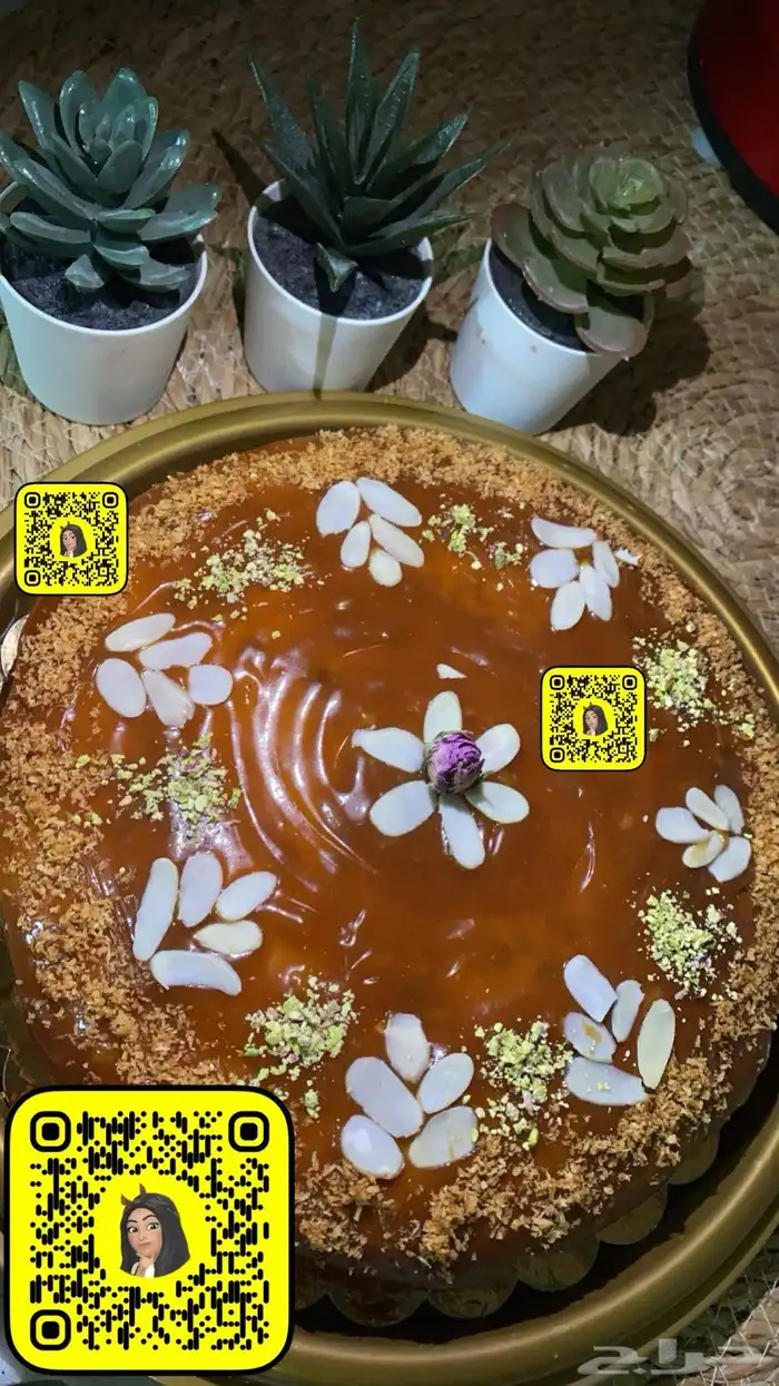 اسر منتجه الدمام الخبر الظهران 2