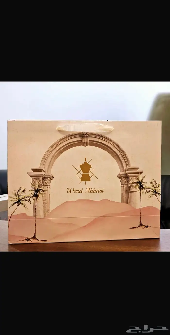 دعاية واعلان 29