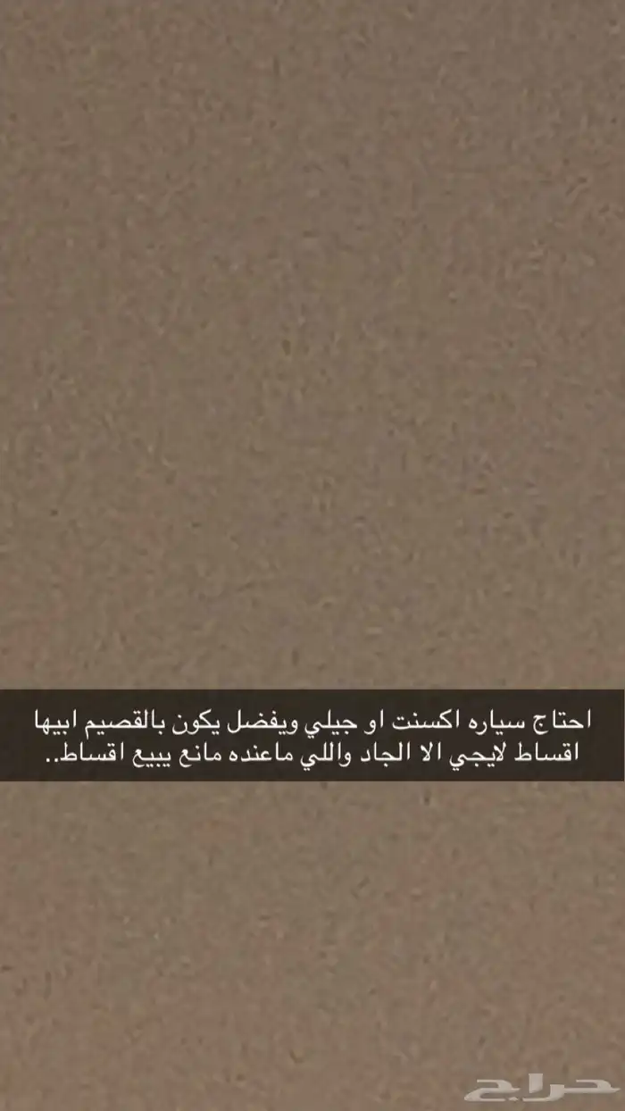 جيلي او اكسنت 0