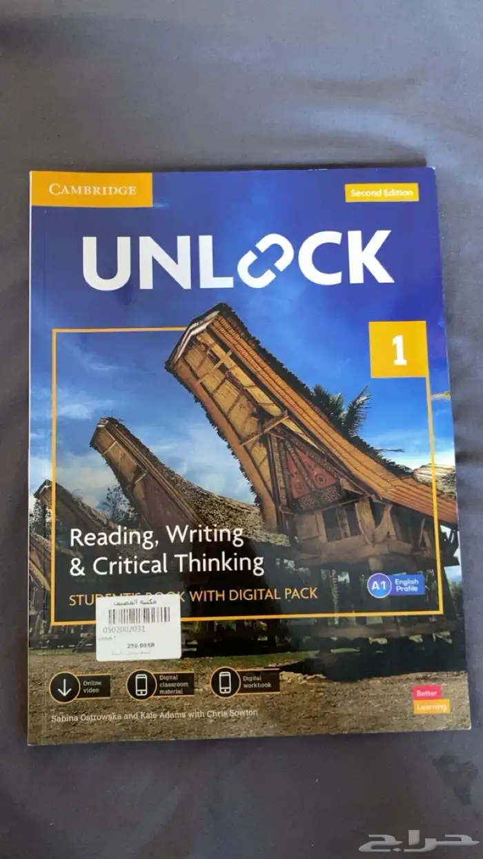 UNLOCK ان لوك كتاب انقلش 0