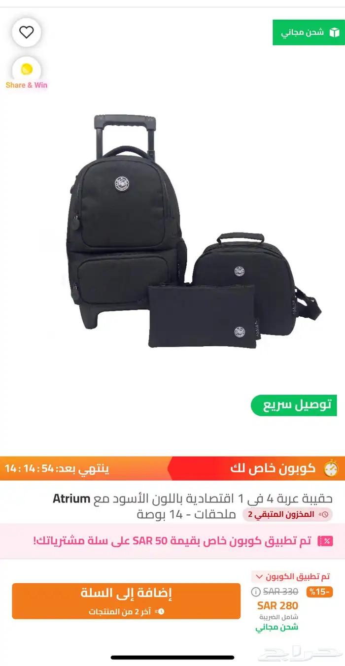 طقم حقيبة مدرسة مقاس 14 0