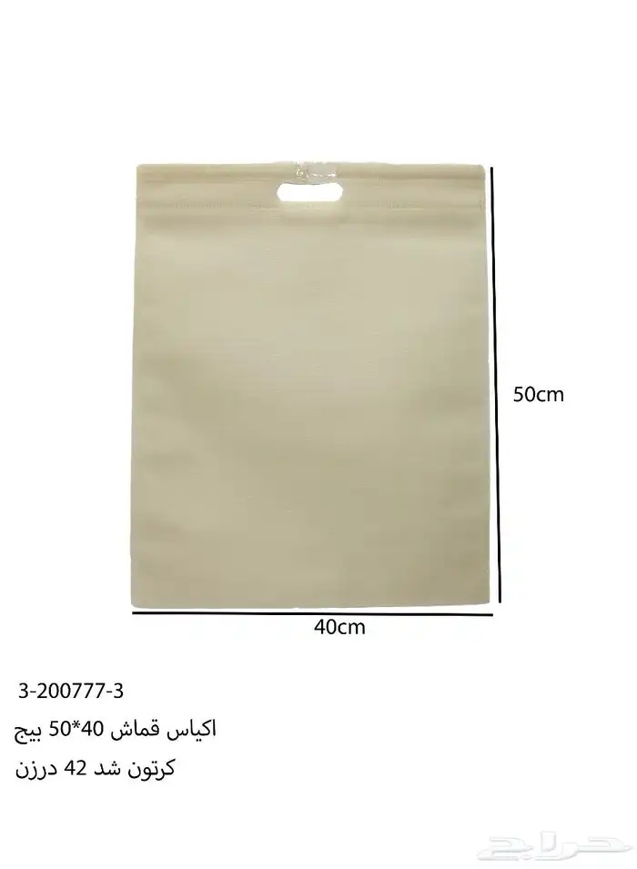 اكياس ورقية تصميم بوكس تصميم بكجات 2