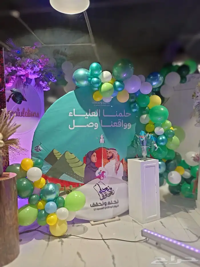 بالونات هيليوم اقواس اليوم الوطني قوس بوابه 4