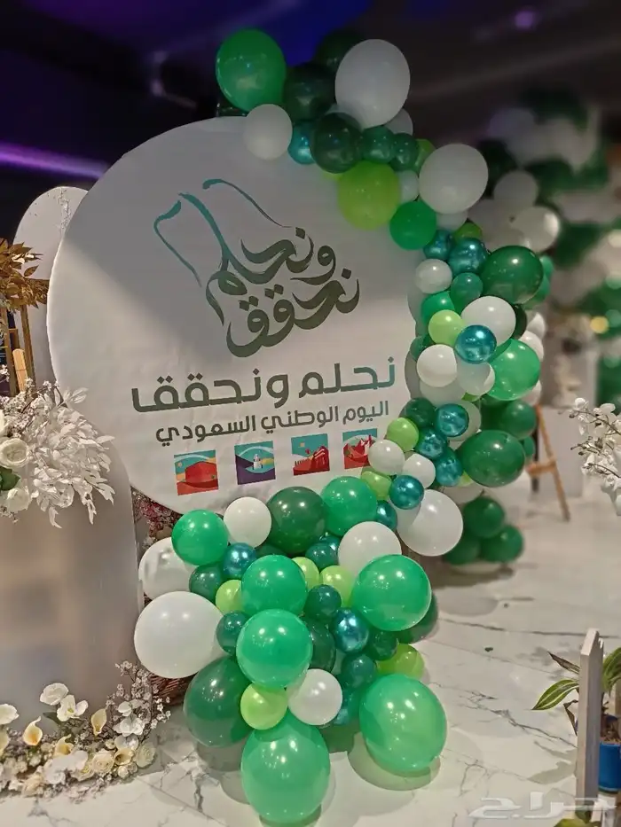 بالونات هيليوم اقواس اليوم الوطني قوس بوابه 7