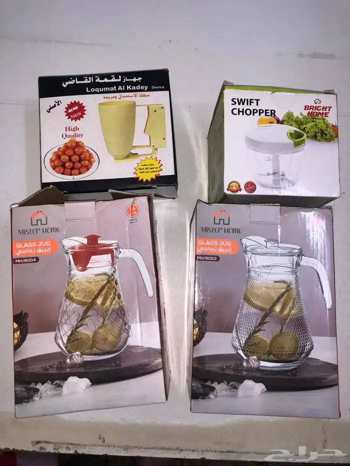 مستلزمات مطبخ 0