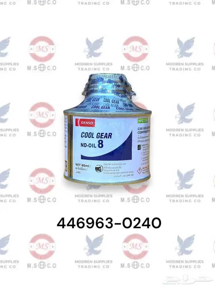 كمبرسر للبيع جديد 18