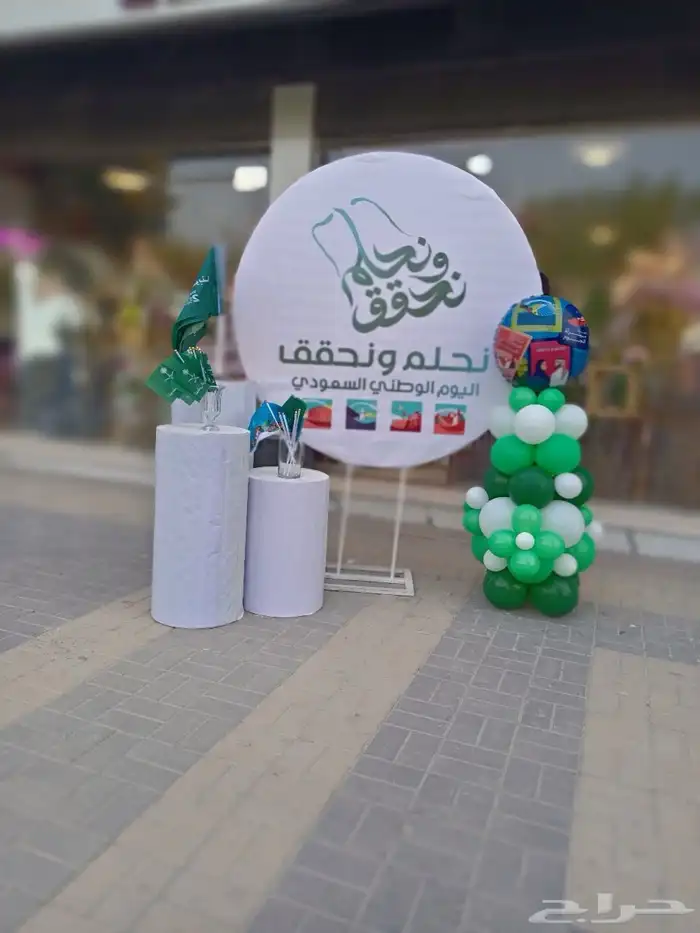 بالونات هيليوم اقواس اليوم الوطني قوس بوابه 5