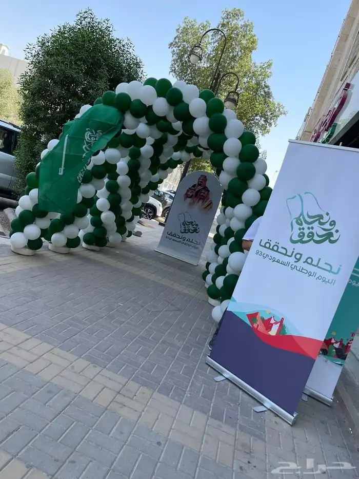 بالونات هيليوم اقواس اليوم الوطني قوس بوابه 3