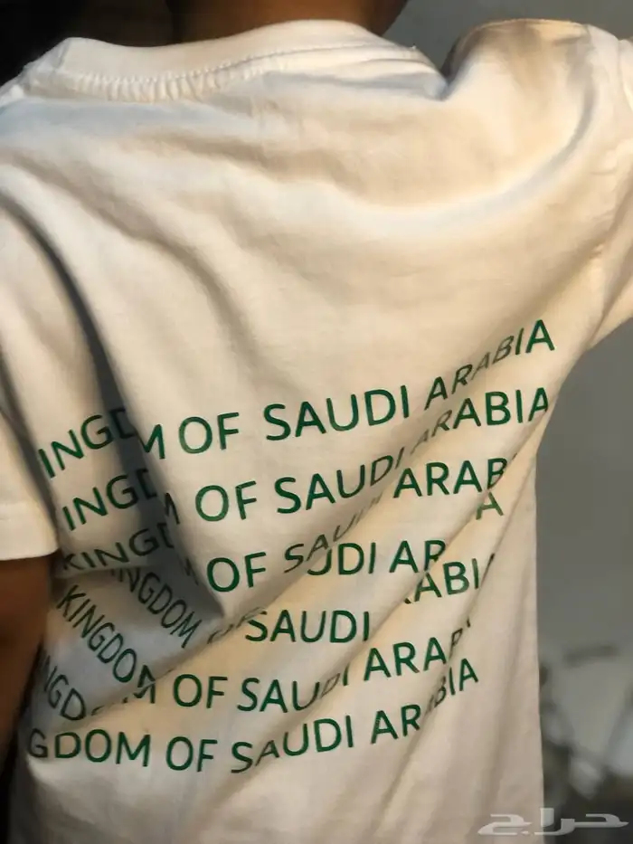 جميع توزيعات وتيشرتات وهدايا اليوم الوطني 11