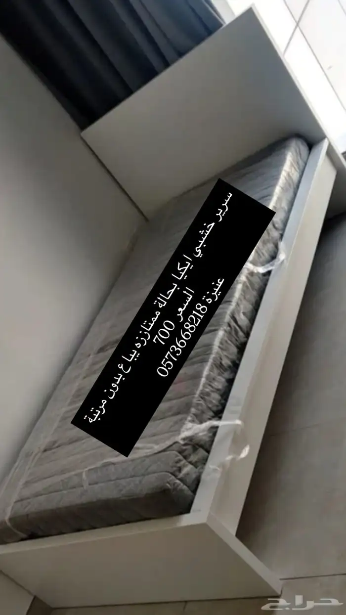 بجوار المسجد الكسائي 0