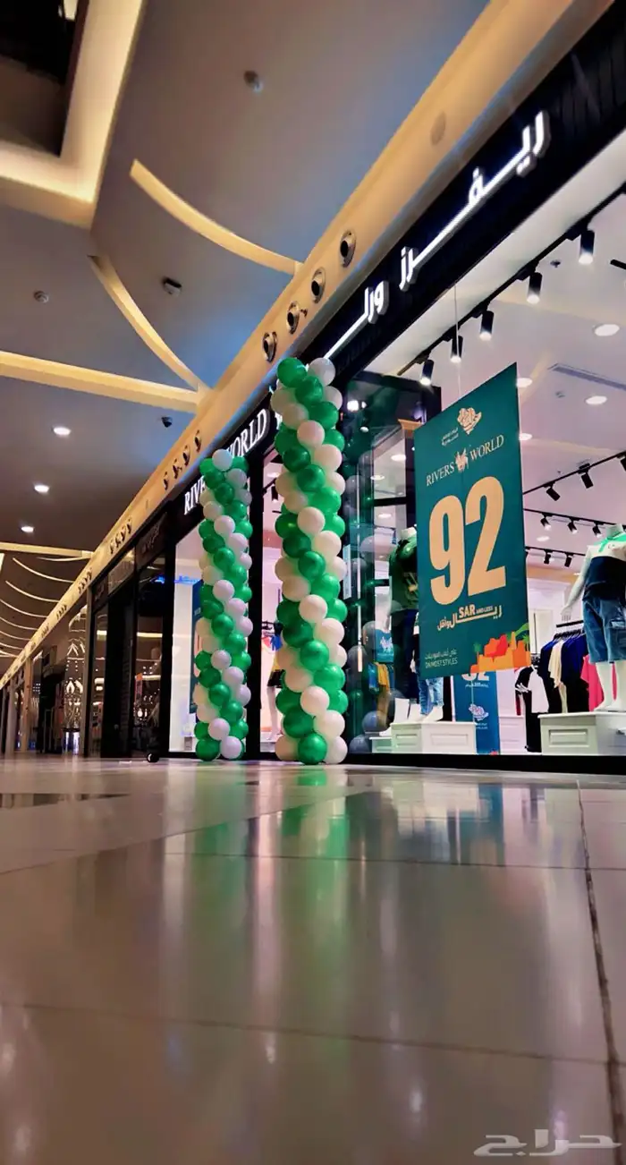 يوم الوطني 5