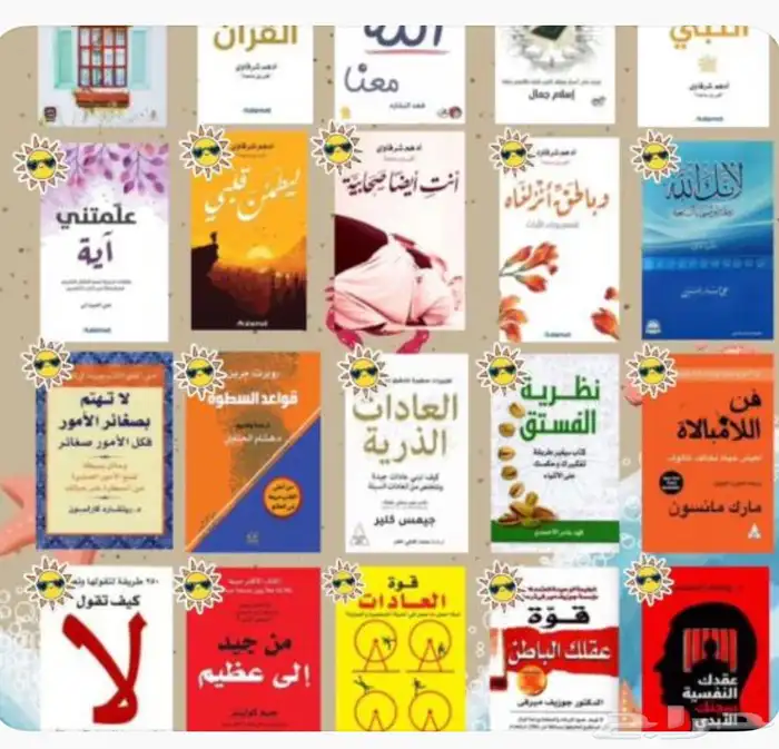 افضل عروض الكتب الأسطورية بسعر جدا  رهييب ولايفوت 0