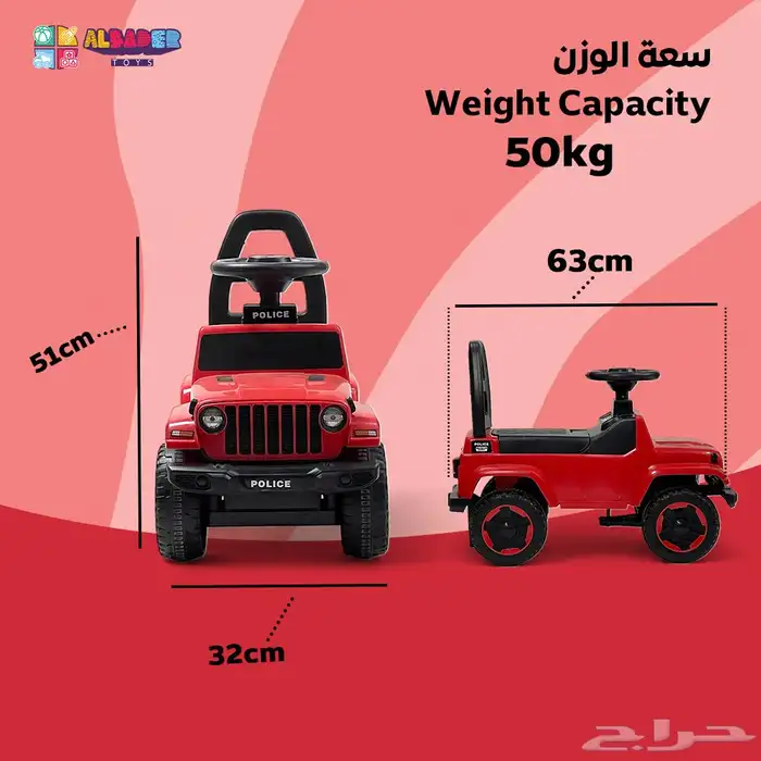 سيارة دف اطفال بتصميم همر - سياره ركوب للاطفال مع موسيقى 10