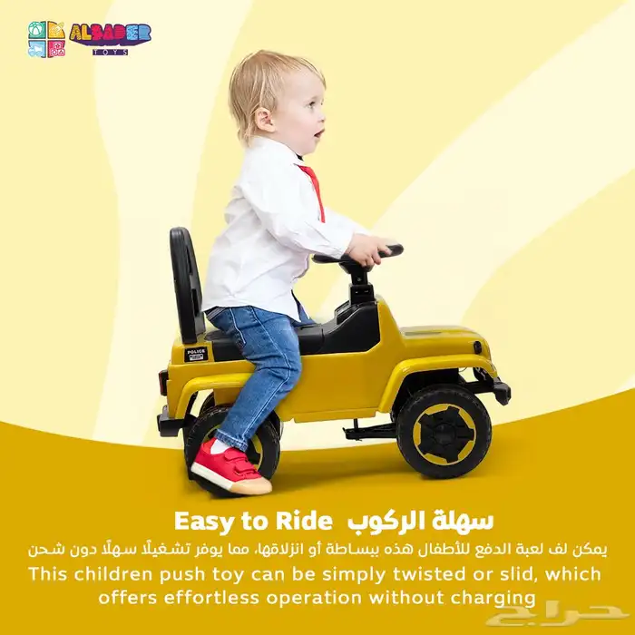 سيارة دف اطفال بتصميم همر - سياره ركوب للاطفال مع موسيقى 13
