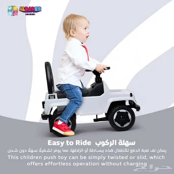 سيارة دف اطفال بتصميم همر - سياره ركوب للاطفال مع موسيقى 1