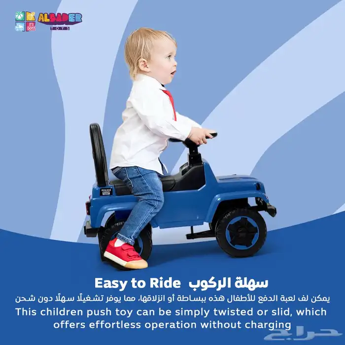 سيارة دف اطفال بتصميم همر - سياره ركوب للاطفال مع موسيقى 19