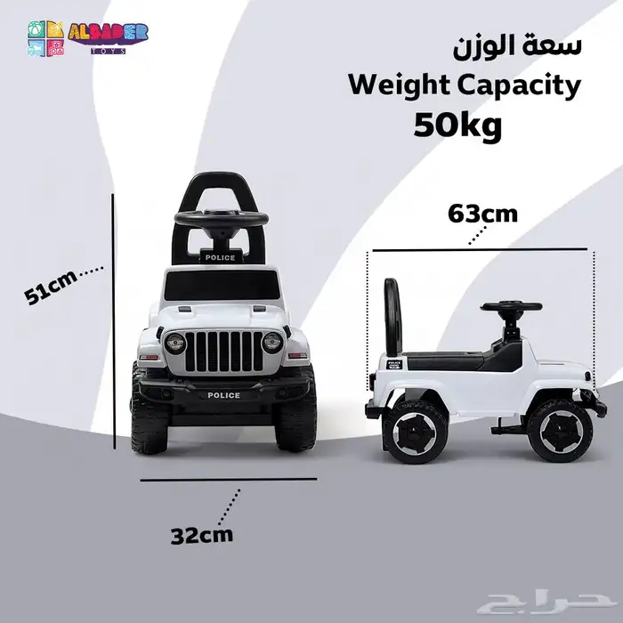 سيارة دف اطفال بتصميم همر - سياره ركوب للاطفال مع موسيقى 5