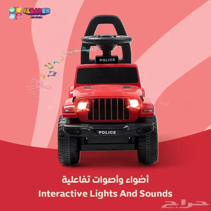 سيارة دف اطفال بتصميم همر - سياره ركوب للاطفال مع موسيقى 8