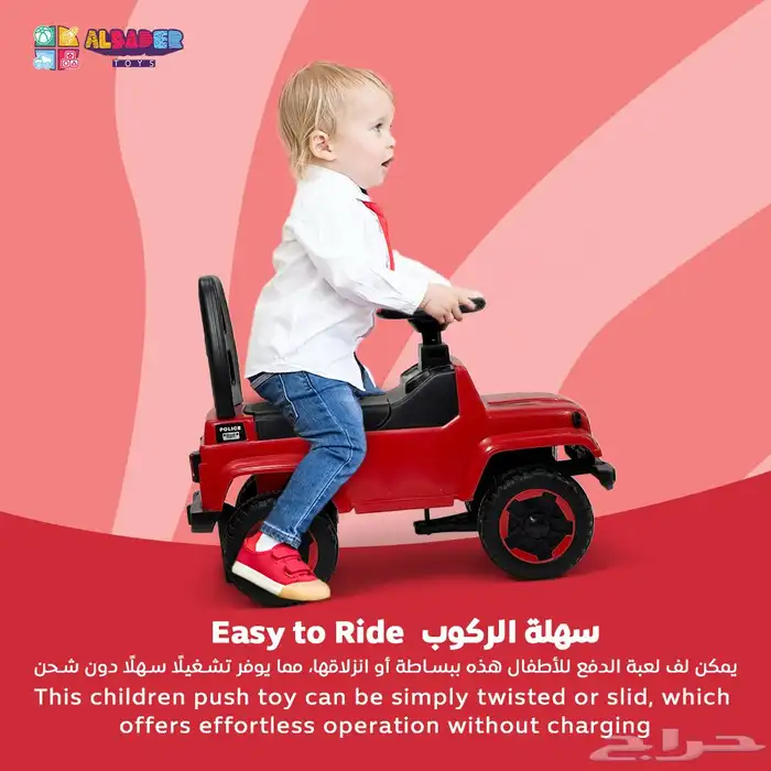 سيارة دف اطفال بتصميم همر - سياره ركوب للاطفال مع موسيقى 7