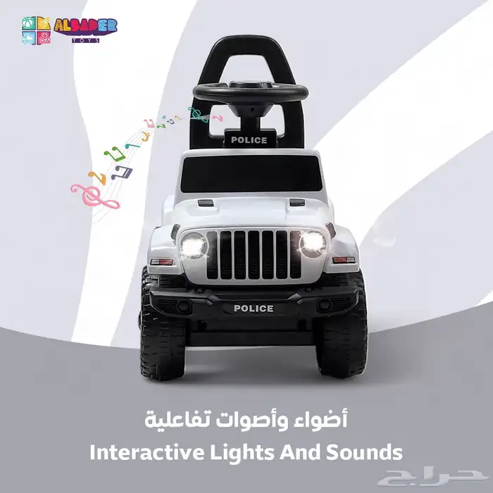 سيارة دف اطفال بتصميم همر - سياره ركوب للاطفال مع موسيقى 2