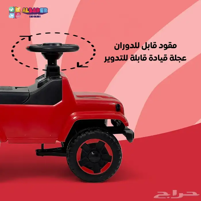 سيارة دف اطفال بتصميم همر - سياره ركوب للاطفال مع موسيقى 9