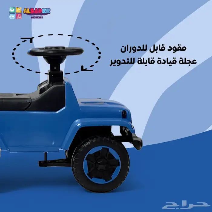 سيارة دف اطفال بتصميم همر - سياره ركوب للاطفال مع موسيقى 21