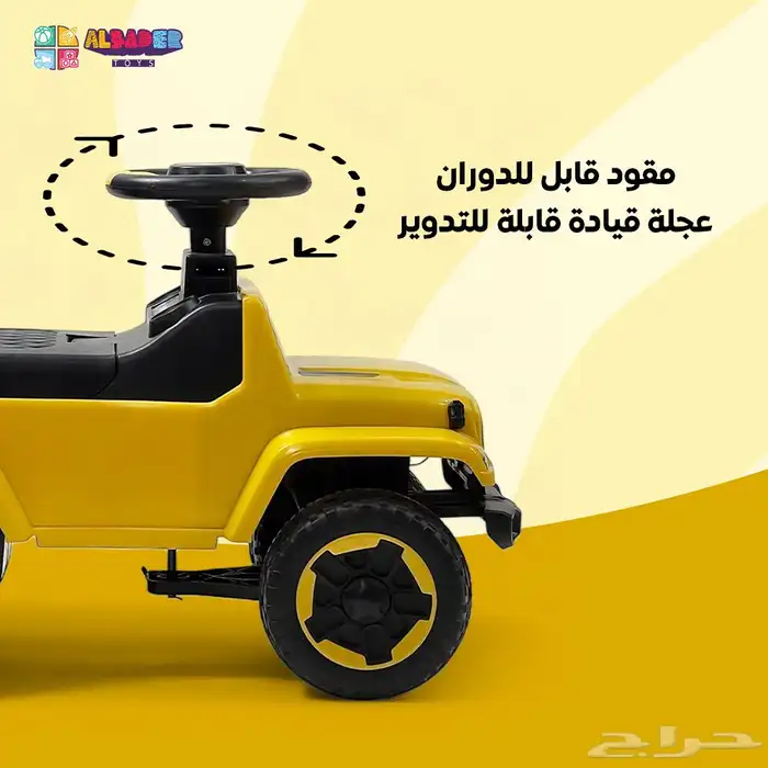 سيارة دف اطفال بتصميم همر - سياره ركوب للاطفال مع موسيقى 15