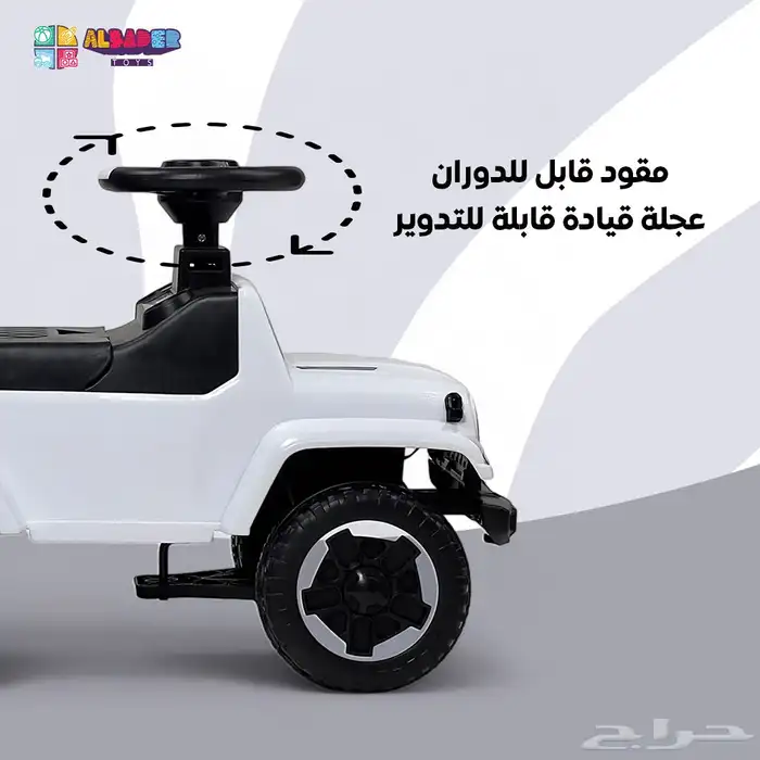 سيارة دف اطفال بتصميم همر - سياره ركوب للاطفال مع موسيقى 3