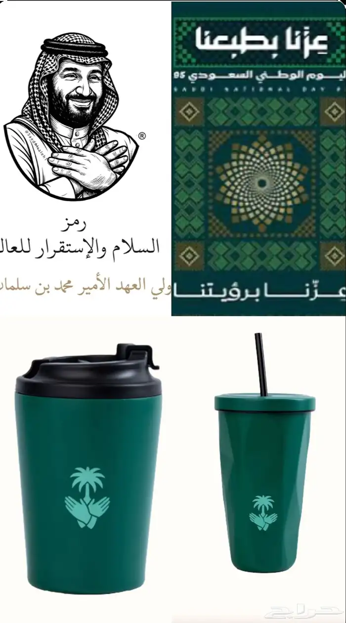 مق هاف مليون الاخضر ( الفزعة ) 0