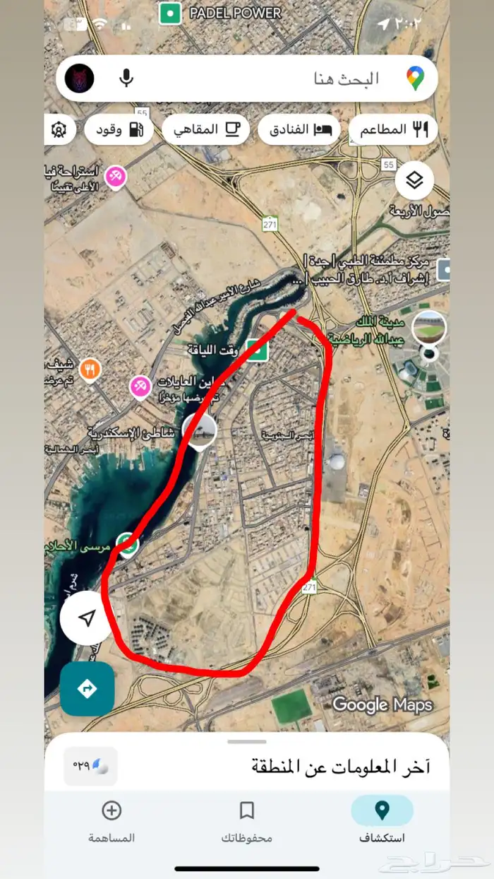 مطلوب استراحه سنوي للاستثمار 0