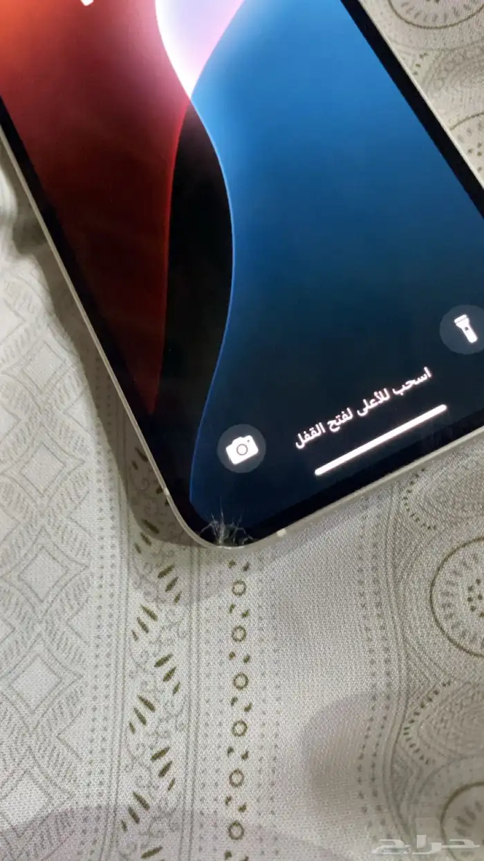 ايفون 13عادي 1
