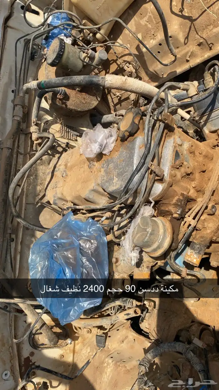 تشليح ددسن 0