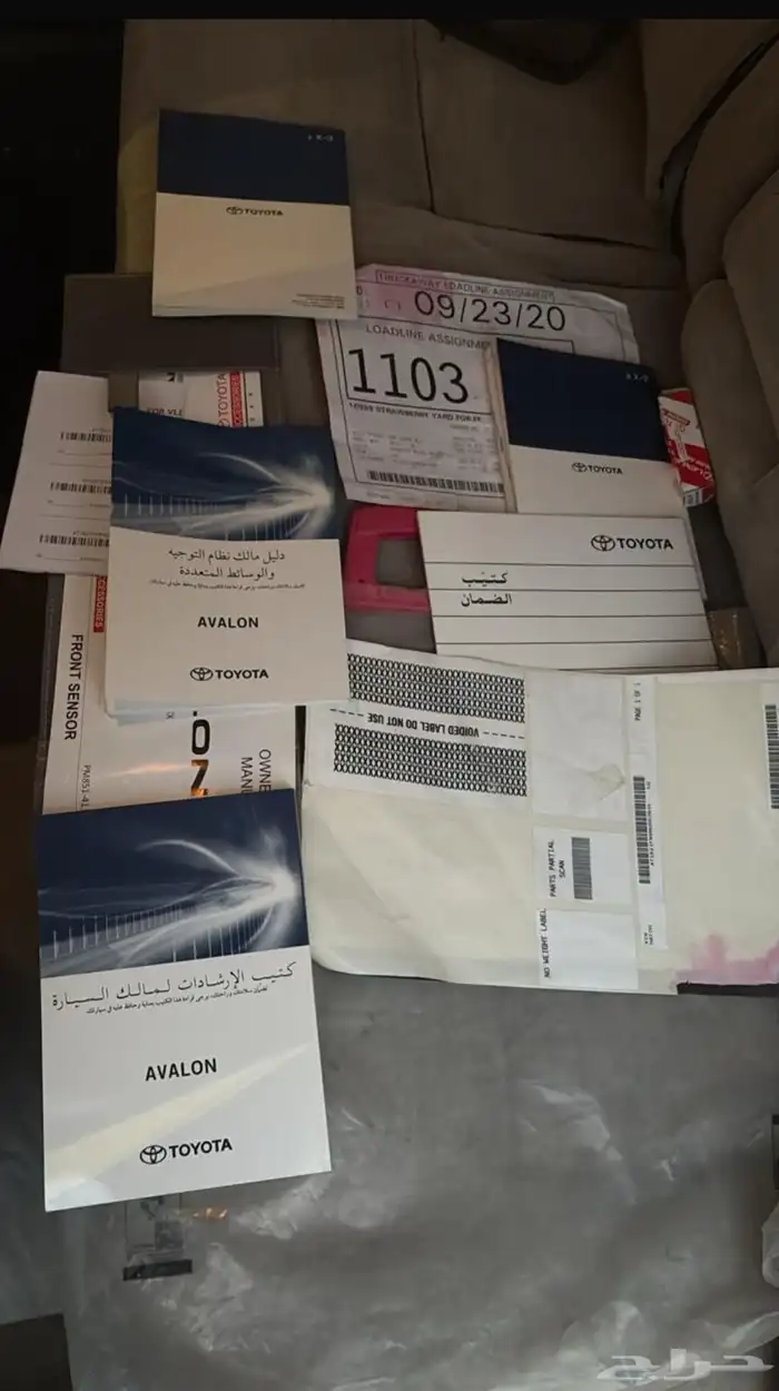 كتلوجات افلون2020 0