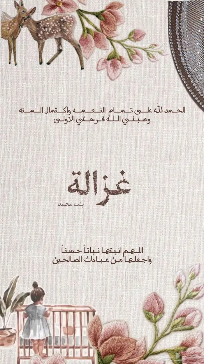 رسم رقمي وتصميم دعوات 4