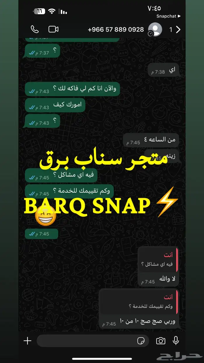 فك حظر ip 3