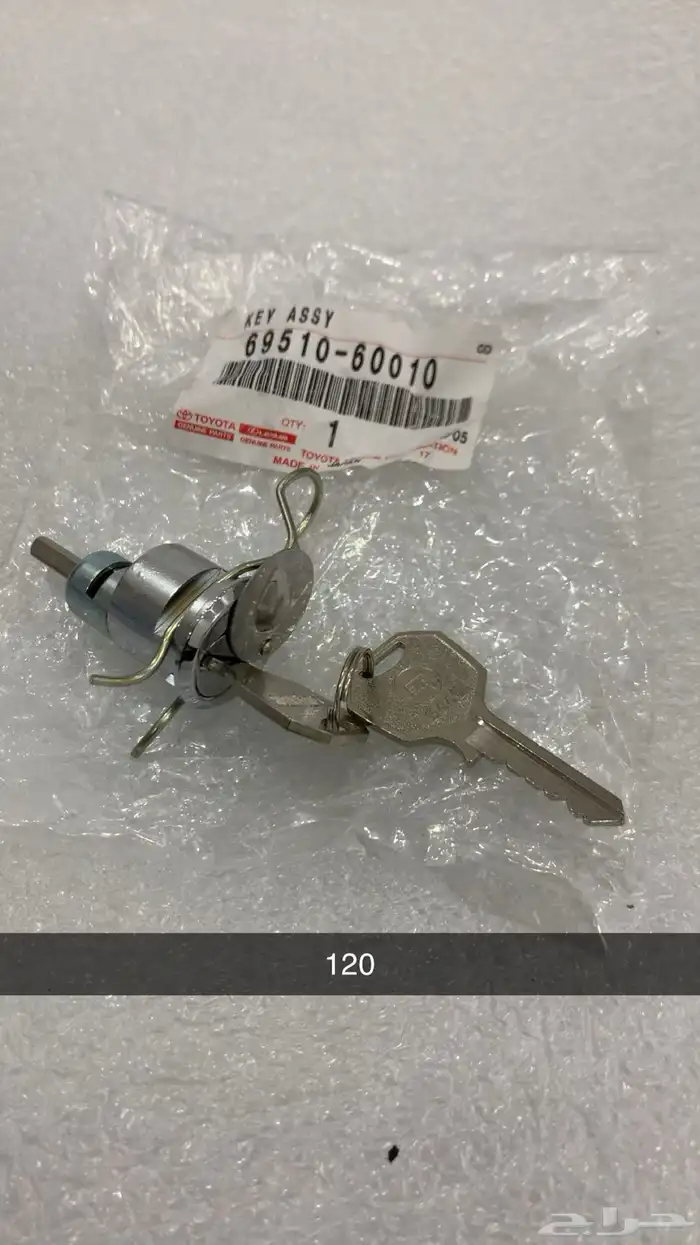 قطع غيار ربع شاص 89