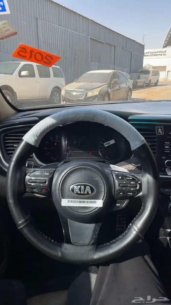 اوبتيما 2015 2