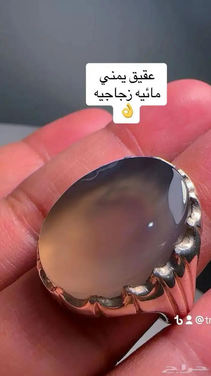 خواتم عقيق 51