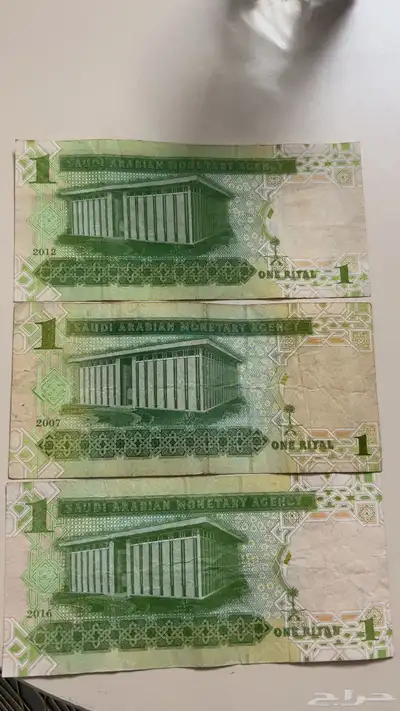 ريالات للبيع index