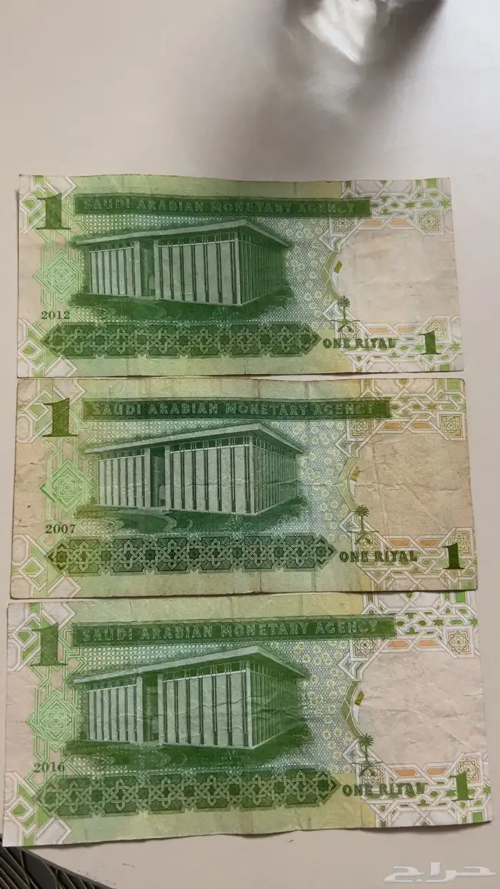 ريالات للبيع 0