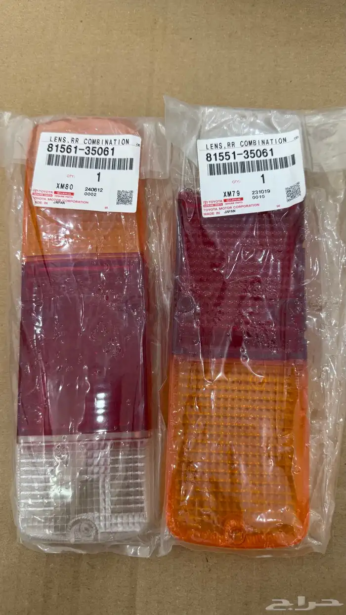 قطع غيار ربع شاص 31