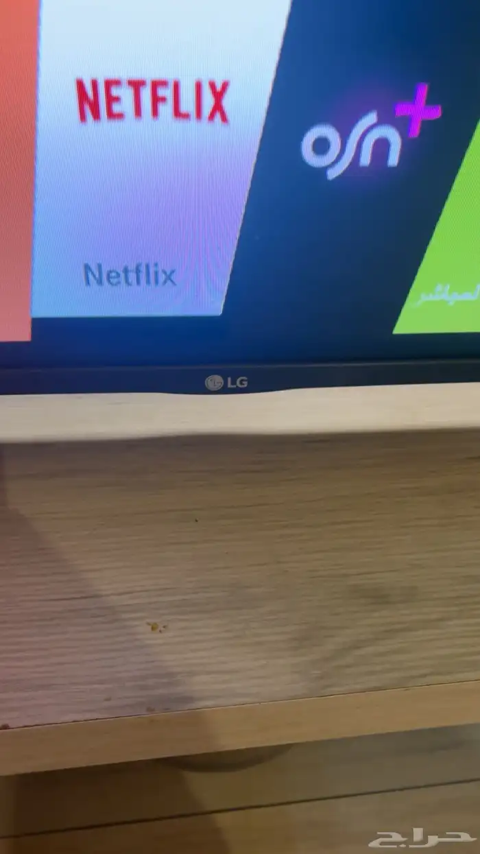 تلفزيون LG 55 بوصه 1